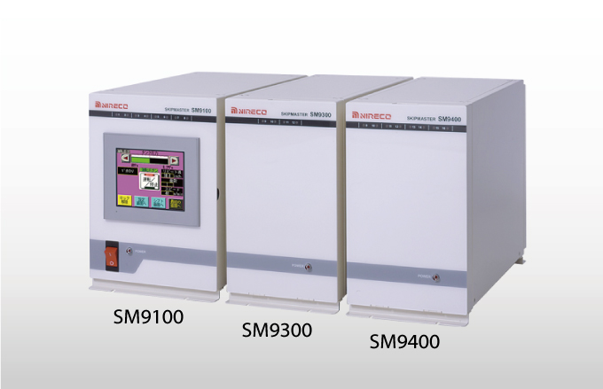 스킵 마스터 SM9000 시리즈 컨트롤러