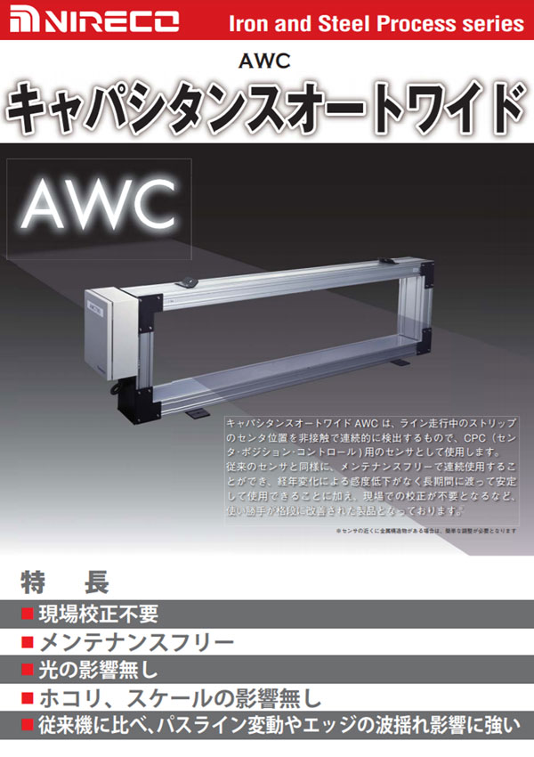 Capacitance Autowide AWC