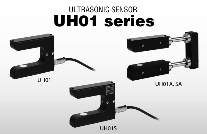 Nireco UH01 Ultrasonic Sensor 