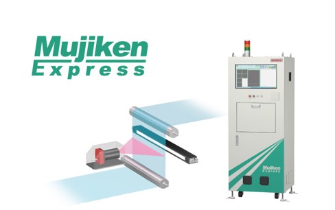 Mujiken Express