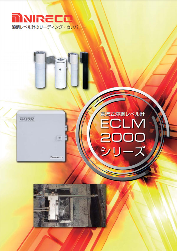 Eddy Current Level Meter ECLM2000 series