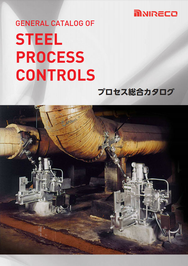 General catalog of Steel Process Control