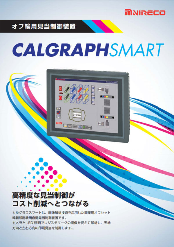 Calgraph Smart