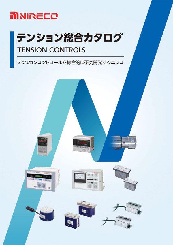 Tension general catalog