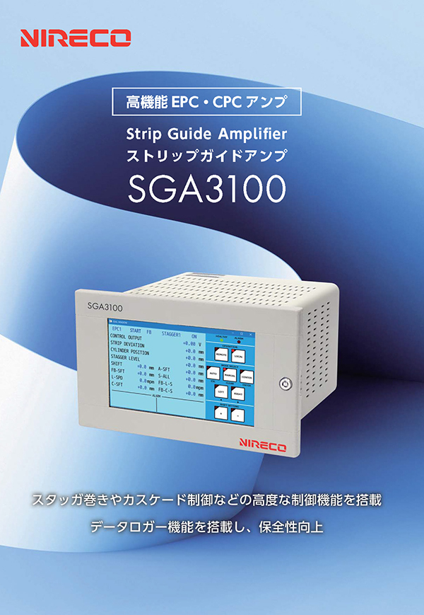 Strip Guide Amplifier SGA3100